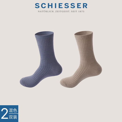 Schiesser Men's Becover Series Men's Wool Mid-calf Socks (2 Pairs) E5/23079K Dark Gray + Black 25-26cm