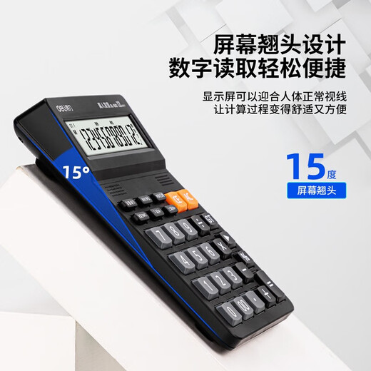 Calculadora de 12 bits de Deli con modelo de voz en vivo con un sonido comercial Contabilidad de computadora comercial Multifunción Botones grandes suministros de oficina de pantalla grande [con batería] [Negocio clásico] Black Medium 1502