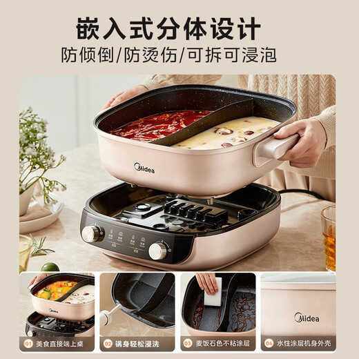 Midea electric hot pot Yuanyang pot hot pot special pot split electric cooking pot multi-function pot 3 minutes 06 seconds electric hot pot 6.5L multi-purpose pot HGS303015