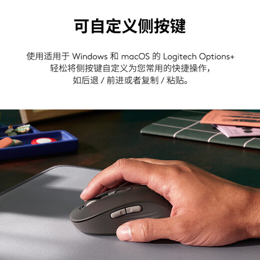 罗技（Logitech）M750L 优选系列大手鼠标 无线静音鼠标 智能鼠标 黑色 带Logi Bolt USB接收器 M650升级版
