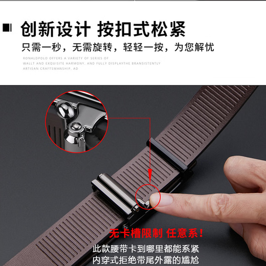 麦尔斯保罗皮带男真皮内穿自动扣腰带高档纯牛皮十大品牌裤带七夕礼物送男支 蓝色 115cm 其他长度联系客服