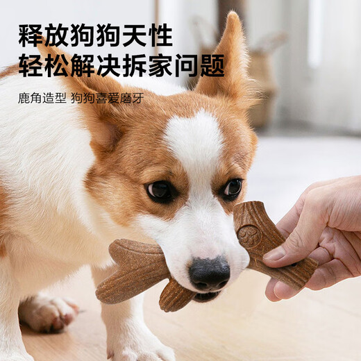 Cute star pet dog toy molar stick bone bite-resistant tooth cleaning stick wood plastic antlers for medium and small dogs to relieve boredom pet toys