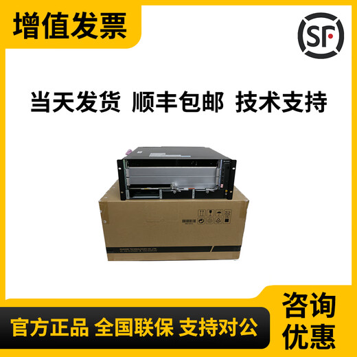 CloudEngine S8700 series/CE16800/S16700/S12800 series frame switch S12808 (please consult customer service for configuration)