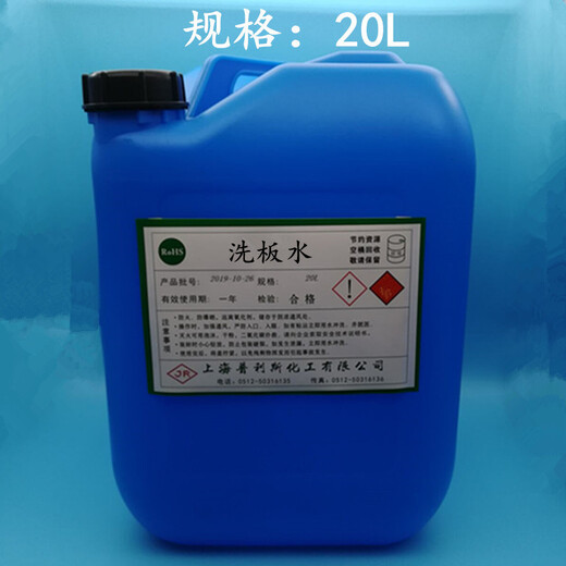 Lead-free environmentally friendly washing water graphics card motherboard PCB quick-drying washing water circuit board cleaning agent 5L/barrel 500M 5L washing water + a small brush