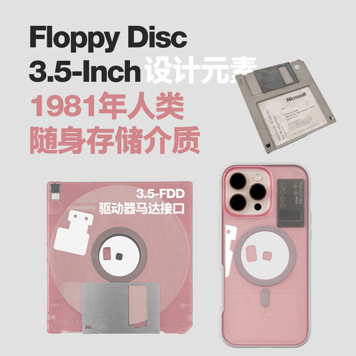 newcloth Mars shell Chinese Valentine's gift [Jacqueline Pink/Ayamiya Blue] for Apple 16 Pro Max Magnetic Full-inclusive Mobile Case Jacqueline Pink iPhone 16 Pro Max