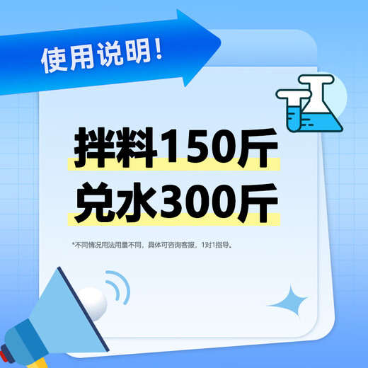 Veterinary Weishuning feed ingredients are available for chickens, ducks, geese, quails, pigeons and poultry. 1 bag of Weishuning (100g/bag)