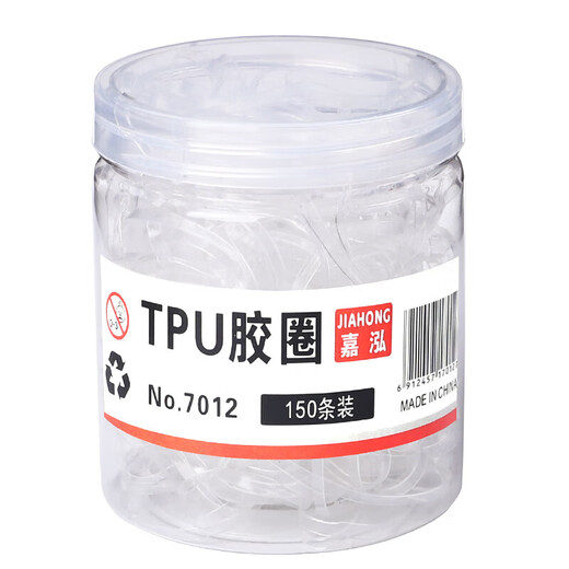 tpu rubber ring rubber band environmentally friendly transparent anti-aging oil resistant sun and high temperature storage fishing industry 12044 circumference 240mm width 4mm quantity about 50