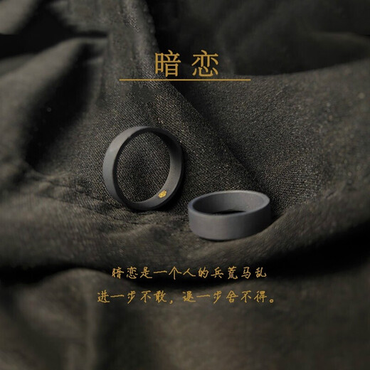 Qina Luoluo's Secret Love Ring Men's Trendy Fashion Couple Ring Women's Long Distance Relationship Simple Student Sends Friends Chinese Valentine's Day Gift One Men's Style