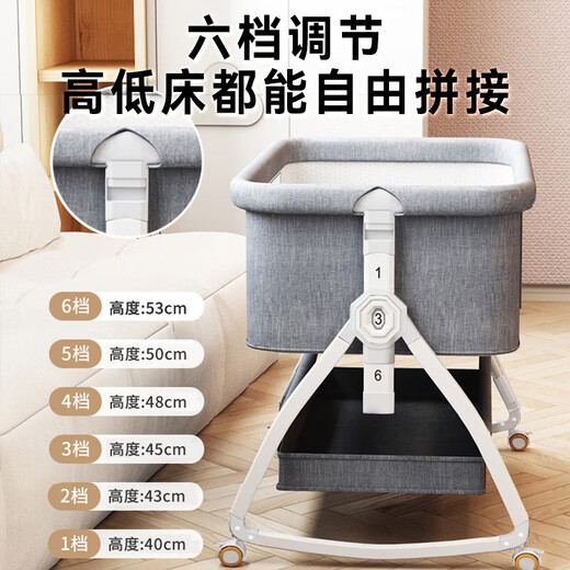 ANGI BABY新生儿婴儿床带尿布台可拼接大床宝宝摇摇床可移动多功能哄睡神器 莫兰迪灰 尿布台+椰棕棕垫+礼包