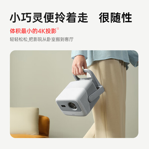 JMGO Projection (JMGO) N1S 4K three-color laser pan-tilt projector 4K ultra-high definition home projector home theater national subsidy 20% (0.47DMD chip)