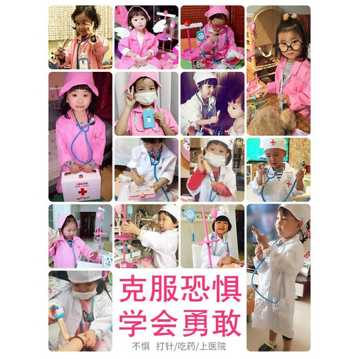 帅帅狗木制医生玩具套装医疗箱打针护士医生服儿童过家家圣新年生日礼物 【28件套木盒】医生玩具