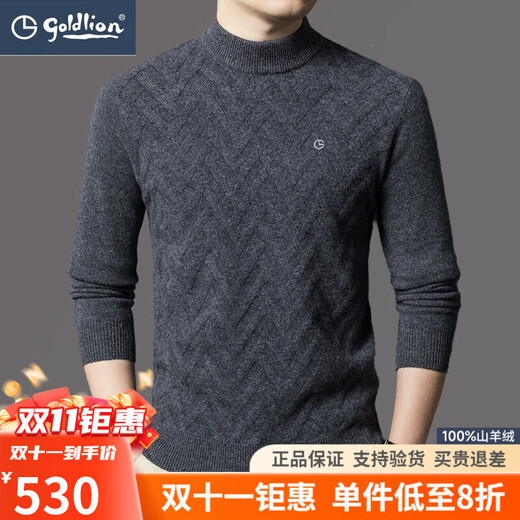 金利来官方旗舰纯羊绒衫男冬季加厚半高领休闲毛衣中年套头条纹 中灰色 XL/175