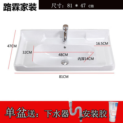 XMSJ Ticai Counttop Basin Semi-eingebettete Einzelbecken integrierte Keramik Taichung Badezimmer Waschbecken Haushalte Square Face Wäsche 12048 Einzelbecken
