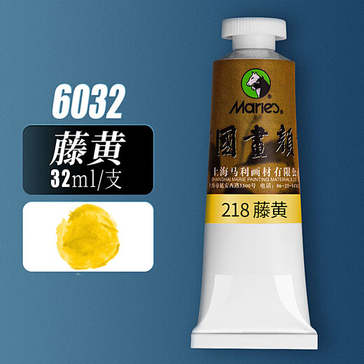 Low price on the whole network Marie s single pack 32ml garcinia Chinese painting pigment large capacity landscape painting ink painting meticulous painting pigment