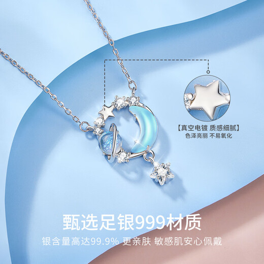AIF Zhumeng Xinghe sterling silver 999 pure silver necklace women's light luxury birthday Valentine's Day birthday gift for girlfriend and wife Zhumeng Xinghe Necklace/Shipping from Qicang