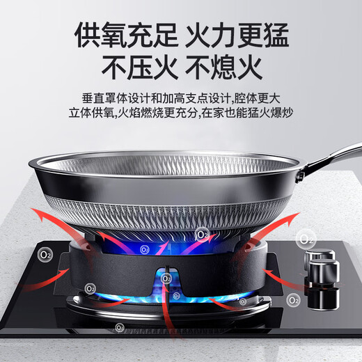 Suitable for Boss Fotile gas stove gas stove bracket windproof cover household universal fire gathering energy saving ring anti-slip wind protection four-claw universal anti-slip windproof/fire gathering energy saving