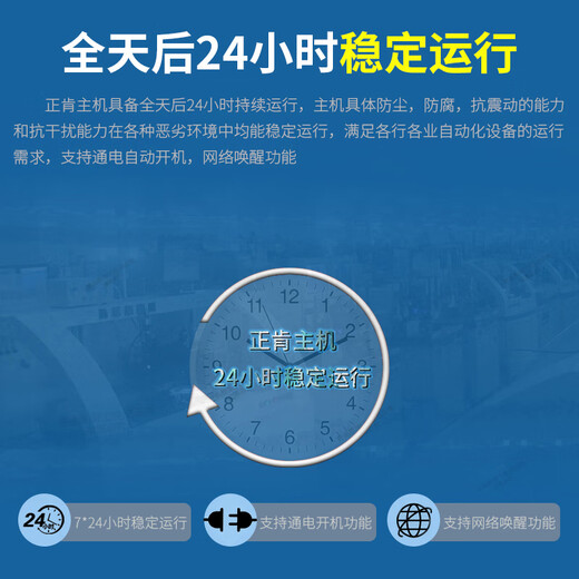 Zhengken 2U contrôle industriel monté en rack 11ème génération ordinateur industriel principal poste de travail de vision industrielle serveur double port réseau port 6COM double affichage personnalisable redondant double alimentation GPU affichage indépendant i5 3470 4 cœurs 4 threads 3,2 G alimentation unique 16 Go de mémoire - disque SSD SSD 1 To