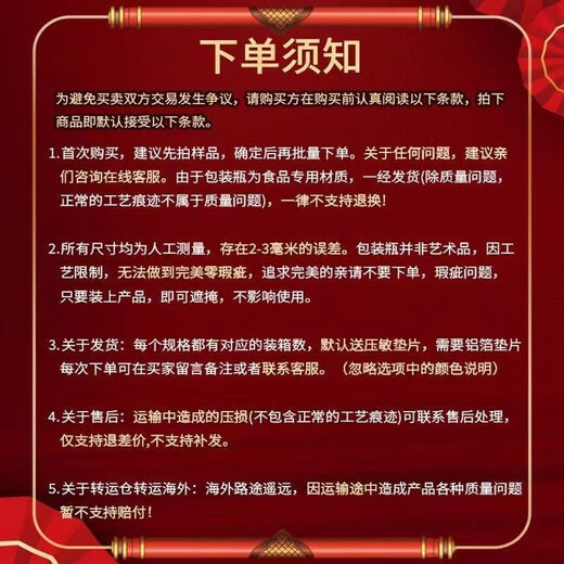 云勉透明塑料罐子密封罐食品级储物罐带五谷杂粮干果茶叶储存罐子批发 加厚8.5*18cm【844ml】 10支装【送密封片+标签】破损包