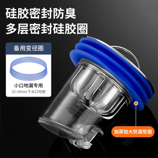 裕津（HSPA）防臭地漏芯卫生间下水道面盆防臭神器浴室下水管道防虫防反味内芯 【磁吸式】防臭地漏芯826 下水道面盆漏芯