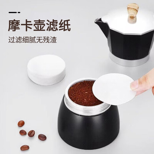 Relatives and friends Moka pot filter paper ice drip pot drip pot Vietnamese pot No. 369 100 pieces of filter paper Mocha coffee filter paper No. 6 60mm white