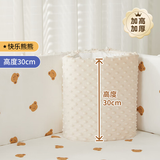 Li Mengsi crib surround soft-packed fence anti-collision splicing cloth baby children's one-sided anti-fall safety guard bed... length 210cm Orange Cute Rabbit bed surround 30cm height