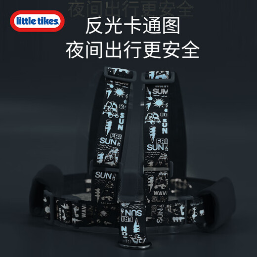 little tikeslittletikes儿童防走失带牵引绳宝宝肩带防走丢手环反光遛娃神器 UV反光防走失肩带-橙色 升级款