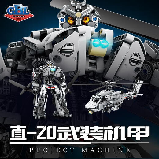 Compatible avec les jouets d'assemblage de blocs de construction LEGO pour garçons âgés de 8 à 16 ans, robot transformé, King Kong Aircraft Mecha's Toys, Straight 20 Mecha (Double déformation-841 particules)