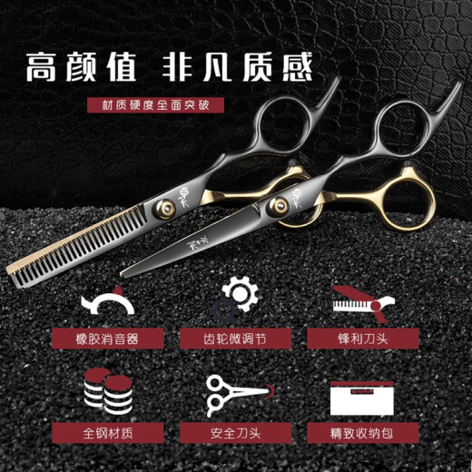 Nops Professional Barber Hairdressing Scissors Bangs Scissors Flat Teeth Scissors Hair Salon Home Thinning Scissors Tool Set Hair Cutting Scissors Black Gold - Teeth Scissors + Flat Scissors