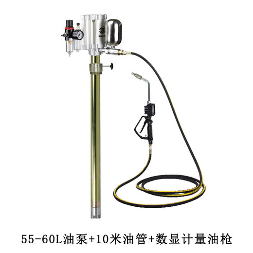 Xihuang pneumatic oil pump filling gun large barrel oil filler oil gun 55L+10+ metering oil gun DE-8075