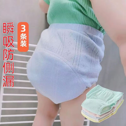 3 toilet training pants baby diaper pure cotton washable diaper pants summer breathable boy baby girl baby urine rings over 15 months old 3 packs [25-40Jin[Jin equals 0.5 kg]]L#
