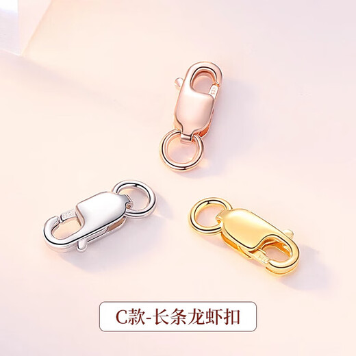 Fat Donglai same style 18k gold pendant buckle head 925 silver buckle necklace buckle connector lobster clasp bracelet buckle connection silver lobster clasp (curved-gold color)