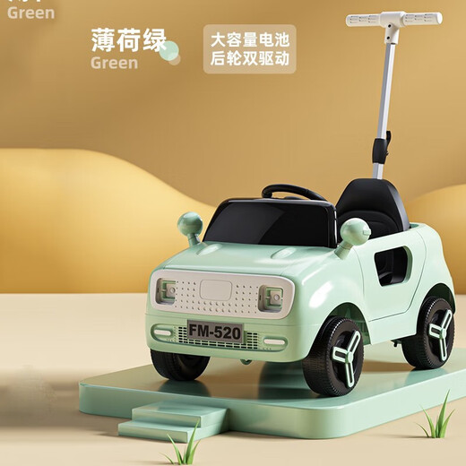 El automóvil de juguete de autos de control remoto de cuatro ruedas para niños de cuatro ruedas para niños puede sentarse para hombres, mujeres y niños, porción, cargador de automóviles de gastos de masa de mecha en polvo [Varilla de empuje + batería grande + control remoto]