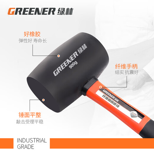 GREENER rubber hammer household solid floor tile installation tile tool leather hammer 450g fiber handle installation hammer