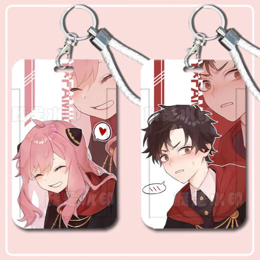 
Spies Player Anya Cute Surrounding Sliding Cover Campus Card Farm Card Water Card Work Card Yangchengtong Bus Card Spy Player U15657 Card Cover + Black Short Braided Rope