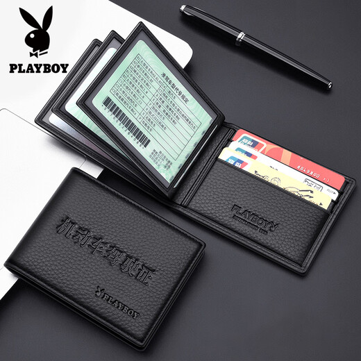 Playboy Driver's License Leather Case Men's Protective Cover Real First-Layer Cowhide Pickup Bag Integrated Motor Vehicle License Card Cover Imprint