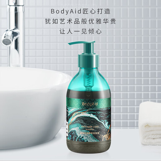 Bodyaid Anti-Loss Shampoo 300ml Ingwer Orchidaceae Blatt Shampoo Reinigungsshampoo