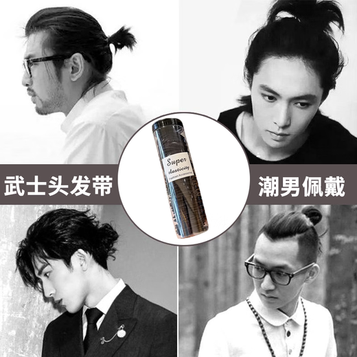 Dai Yan Men's Head Corde Bun Head Samurai Cheveux avec Rubber Band High Elastic Traids Men et Femme Corde à cheveux Tie Ring Ring Men's Head Corde Black 50 Pieces Pièces