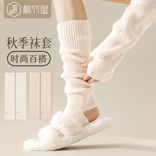 Mianzhuwu 2 pairs of Xinjiang cotton pile socks autumn and winter socks women's mid-calf socks knitted calf socks 7A antibacterial and anti-beige 2 pairs one size fits all 35-39