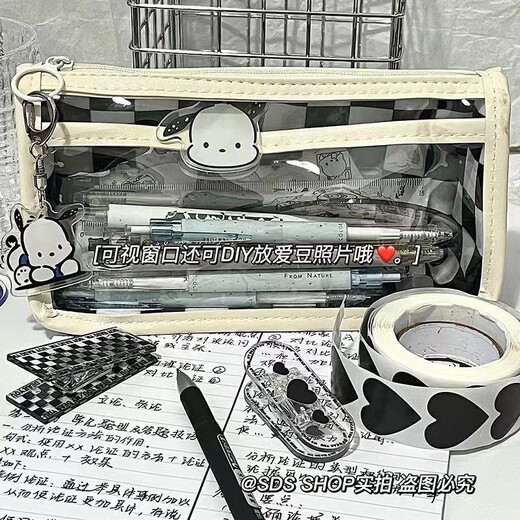 Boquan transparent checkerboard pencil case ins style student visible super large capacity high-looking student stationery storage pencil case black checkerboard pencil case + Pacha dog pp clip