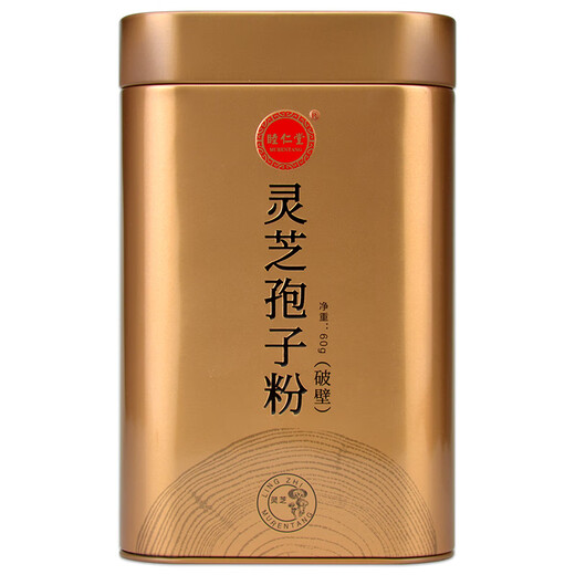 Murentang Ganoderma lucidum spore powder (broken wall) 2g*30 bags Independent packaging and brewing tonic 1 can