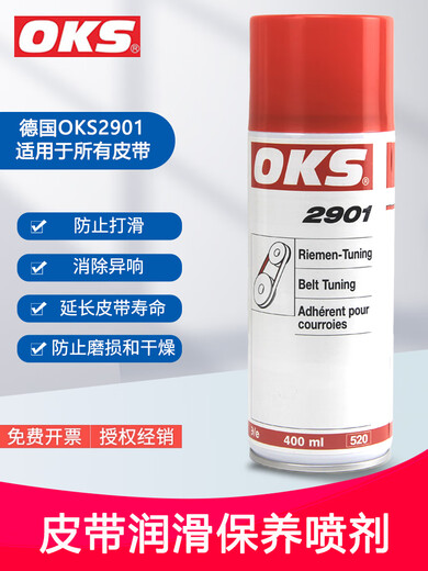 German OKS 2901 belt adjuster, belt protection lubricant spray, anti-slip and anti-wear belt lubricant, Spanger belt lubricant and protectant