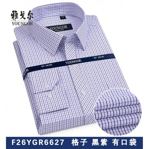 Camisa Gy Yager Camisa blanca de manga larga para hombres Casco de trabajo suelto de trabajo suelto gratis
