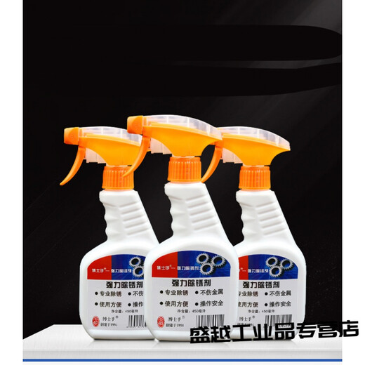 Doctor's Hand Metal Rust Remover Powerful Steel Rust Remover Steel Bar Rust Remover Stainless Steel Rust Remover Water-based Rust Inhibitor 1000ML (Single Bottle)