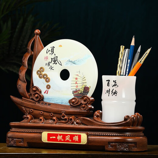 汉京（hanjing）玉石平安扣笔筒摆件老板办公室桌面装饰公司开业乔迁礼品商务定制 乘风破浪大号40.3*12.3*33CM