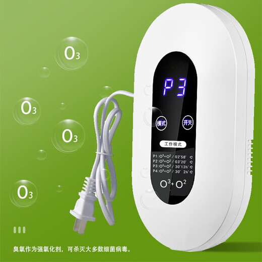 Jietian Air Disinfector Ozone Machine Household Small Generator Sterilization and Formaldehyde Removal Bathroom Toilet Pet Deodorizer White - Ozone + Negative Ion Function