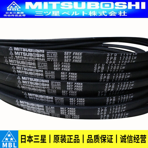 Triangle belt SPA957 967 982 0 7 1032 1057LW SPA967LW 100