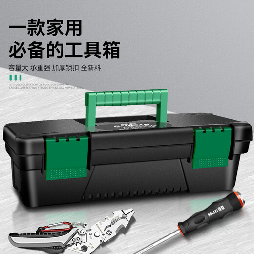 Baolian 10-inch hardware tool box small storage box professional-grade household multi-functional portable thickened vehicle maintenance electrician essential thickened small tool box