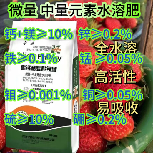 5 Jin Jin equivale a 0,5 kg Abono medio y oligoelementos Calcio Magnesio Azufre Hierro Zinc Boro Cobre Molibdeno Manganeso Cloro Abono foliar hidrosoluble Abono compuesto para frutas y verduras Abono medio oligoelementos 1,5 Jin Jin equivale a 0,5 kg Abono para jardinería