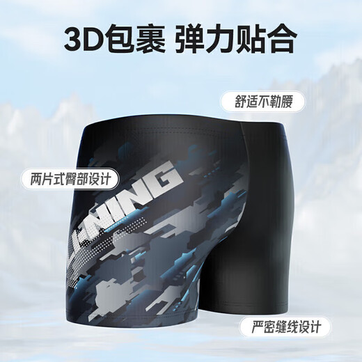 Li Ning (LI-NING) swimming trunks men's professional swimming trunks and swimming cap set adult hot spring large size swimwear 84-05 black gray XL