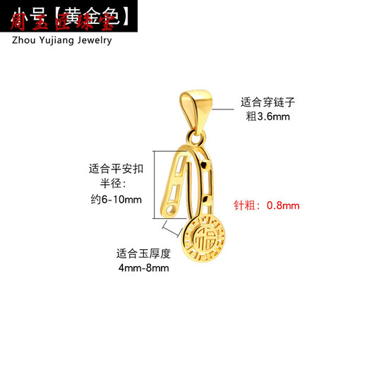 Ping An buckle head buckle clip buckle plated 18k Buddha inlaid jade jade silver buckle connector pendant small (gold color)